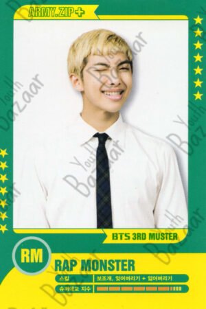 Rm 3er Muster Army Zip