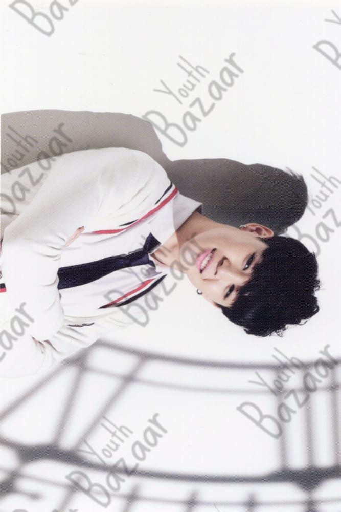 Jimin - Skool Luv Affair Special Addition