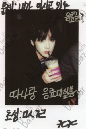 Yoon San-ha - Dream Pt 2 Wish 3