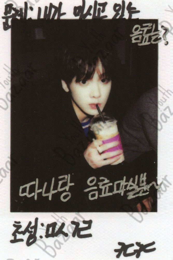 Yoon San-ha - Dream Pt 2 Wish 3