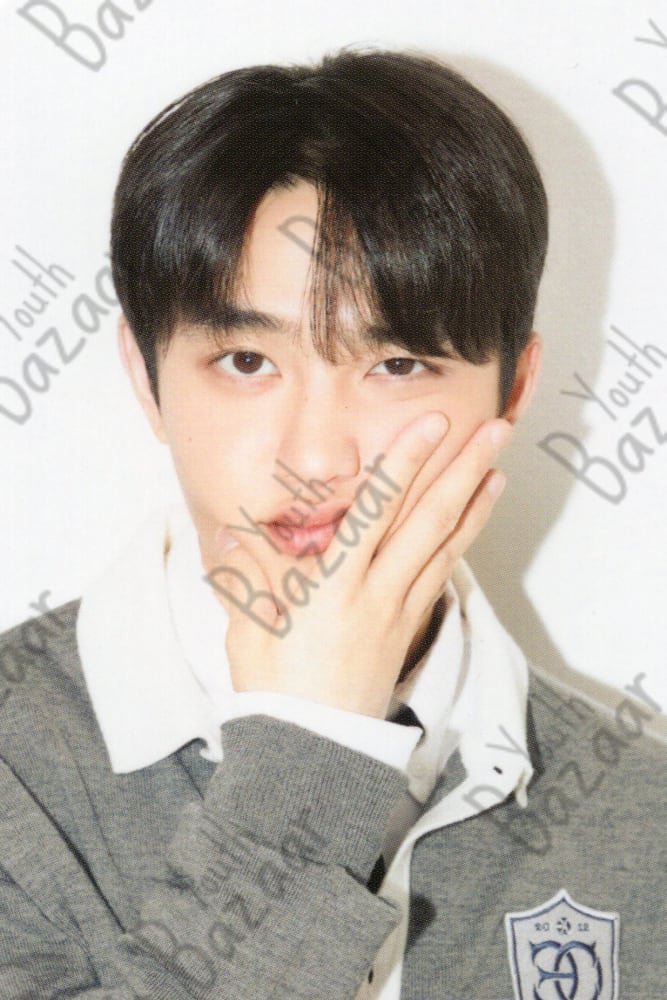 D.O - 2024 Season's Greetings