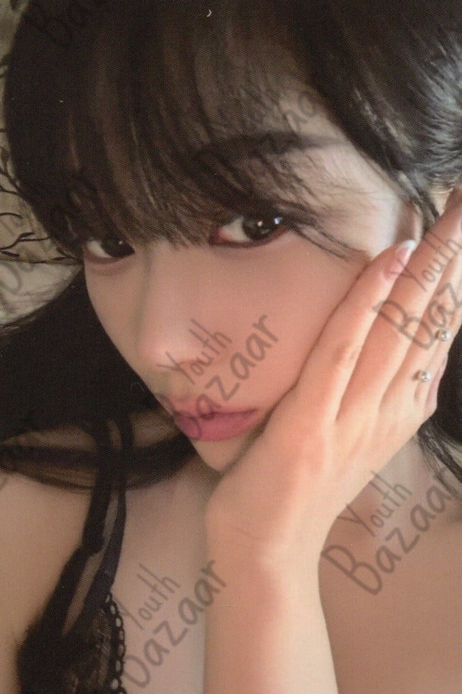 Giselle - Æpisode Synk#1 DVD