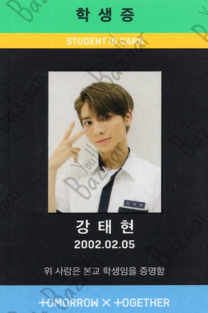 Taehyun - The Dream Chapter Magic Arcadia Ver