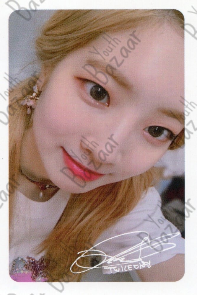 Dahyun - Summer Nights 1