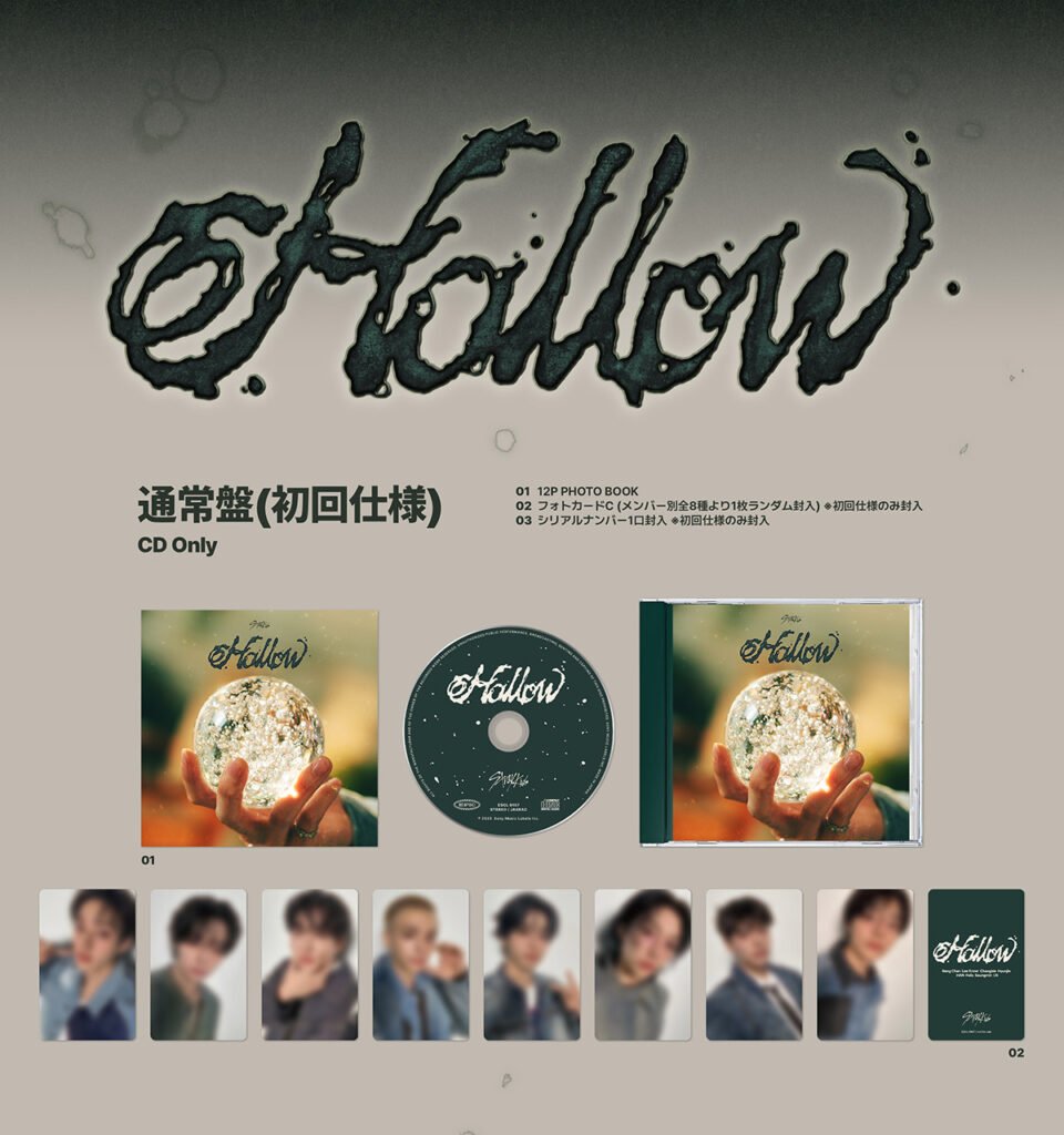 stray kids Japan hollow content