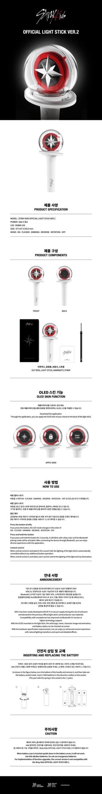 Stray Kids - Light Stick OFICIAL VER.2 (NACHIMBONG) - Image 2