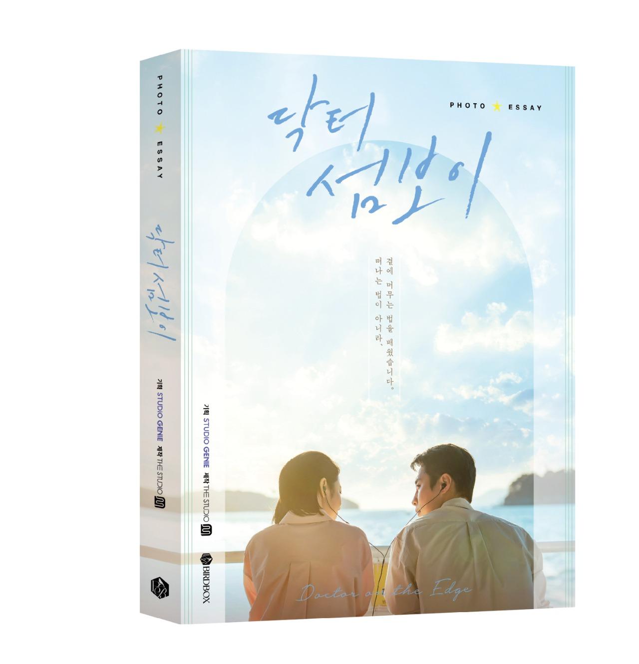 ENA Drama Photo Essay